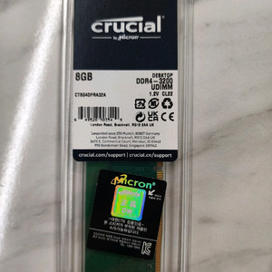 crucial ddr4 3200 8gb 램 팝니다.