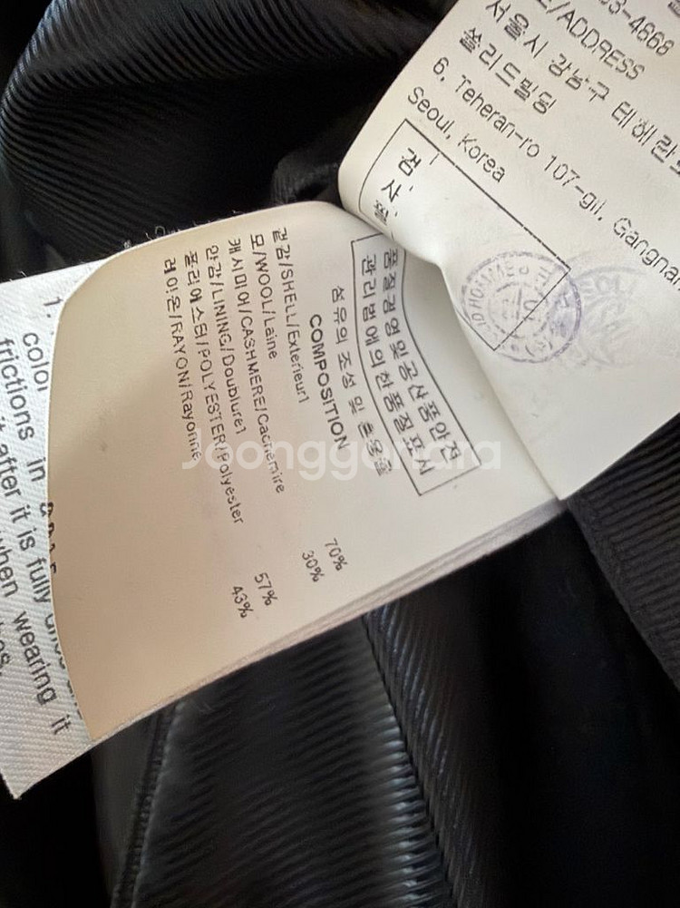 솔리드옴므 투버튼 다크네이비 코트 46(95)사이즈--2