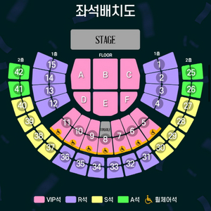 조용필 서울 콘서트 양도