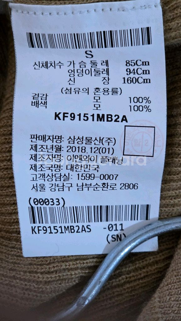 르베이지 니트--3