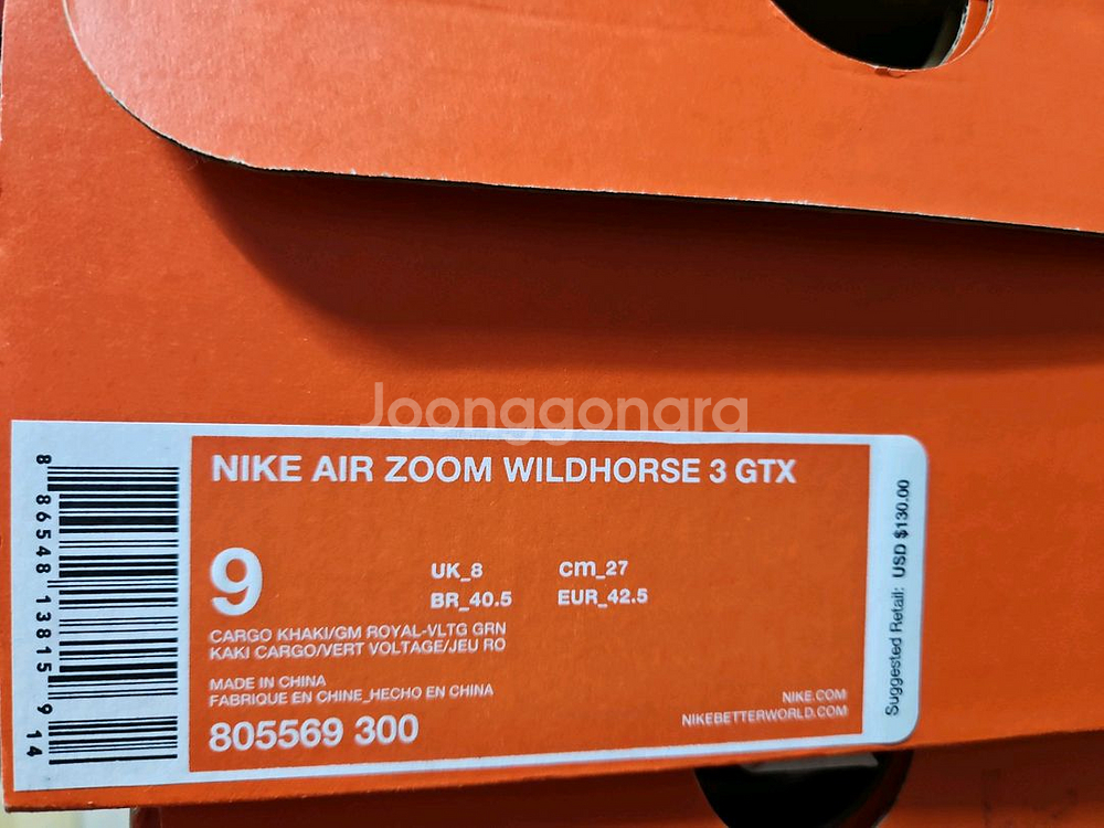 나이키 에어 줌 와일드 홀스3 GTX 270사이즈--2