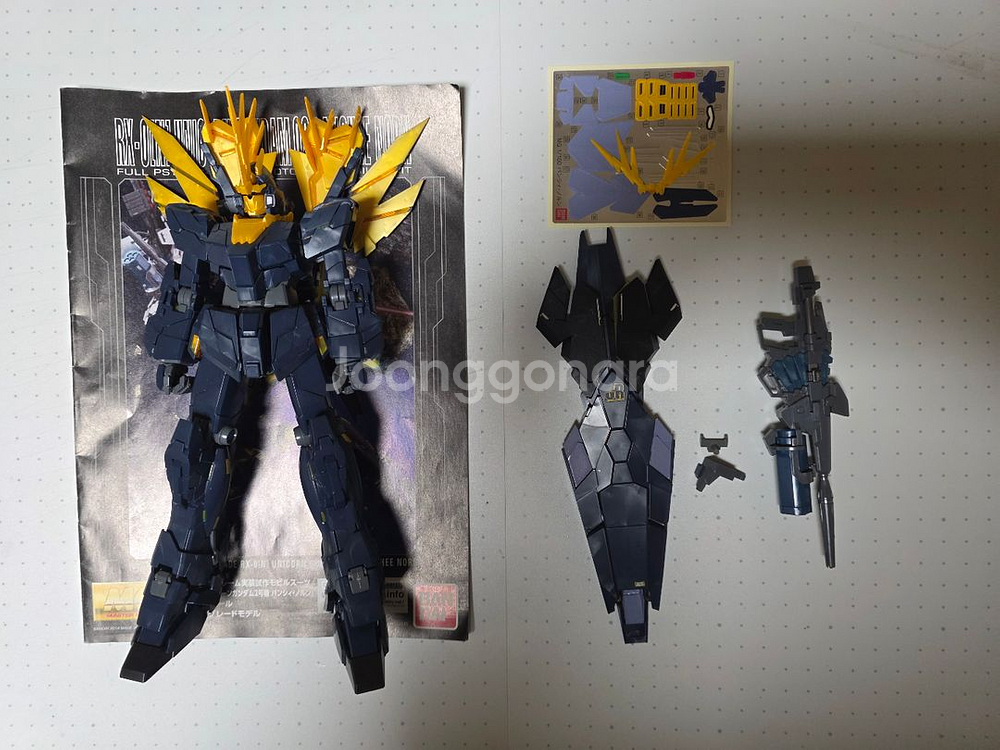 프반MG 밴시 노른 가조 정크--0