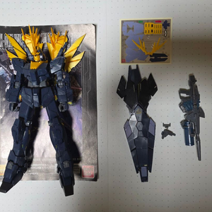 프반MG 밴시 노른 가조 정크