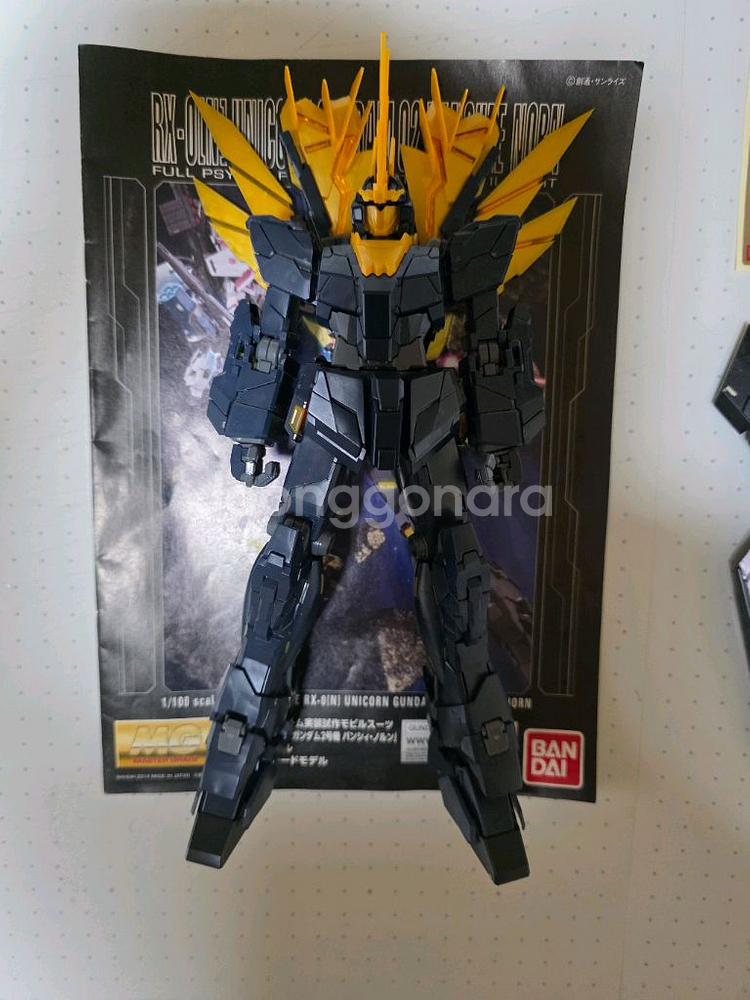 프반MG 밴시 노른 가조 정크--1