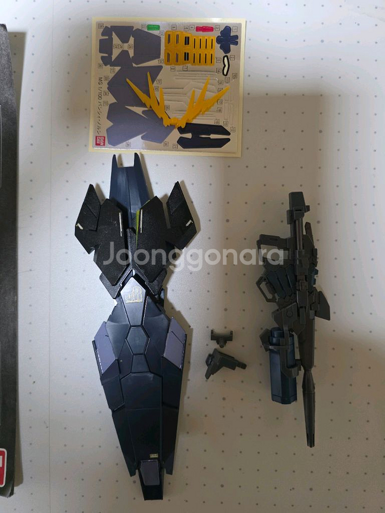 프반MG 밴시 노른 가조 정크--2