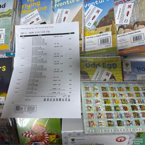 ORT 1+~9 리딩트리 사운드북