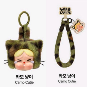 새제품) 크라이베이비카모 냥이+스트랩 세트 판매합니다!