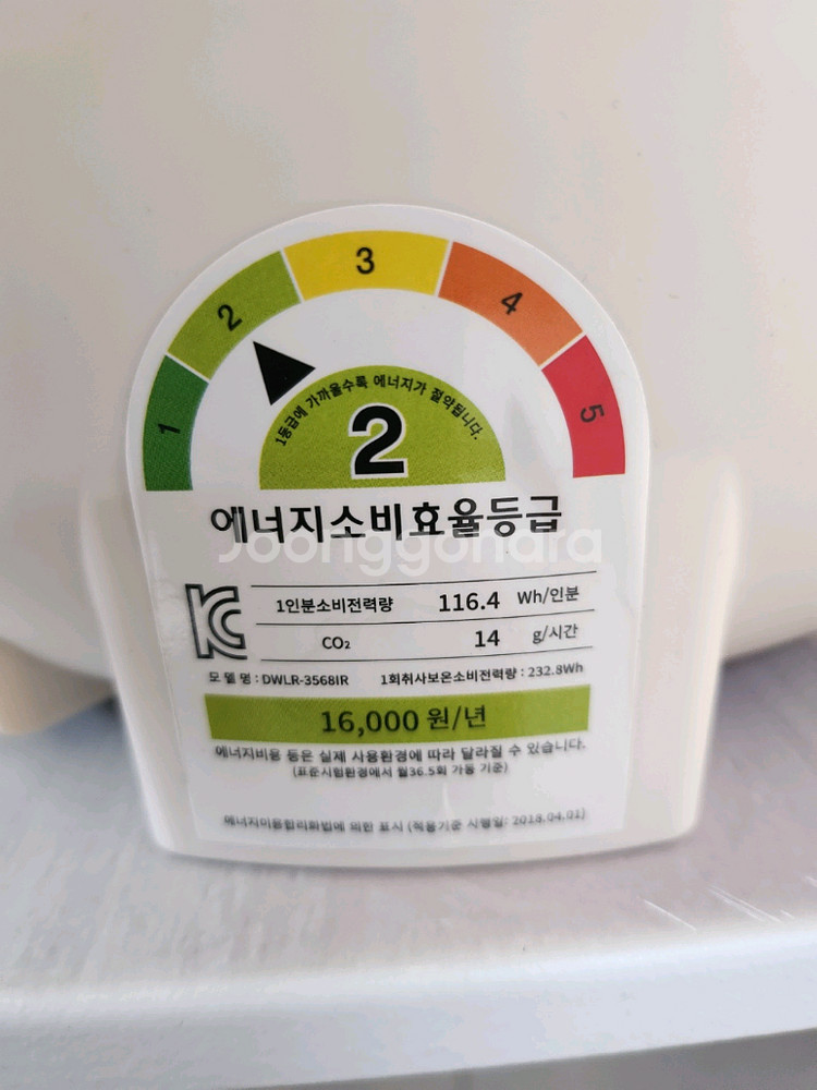 모닝컴 저당 미니 밥솥 6인용--3