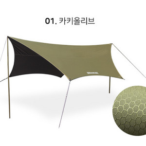 어반사이드 택티컬 블랙코팅 300D 헥사타프 카키올리브