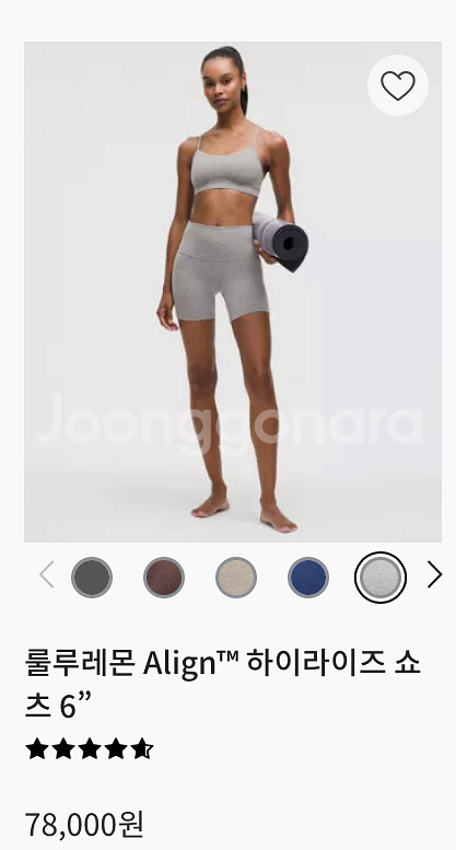 룰루레몬 바이커쇼츠 Align HR Short--5