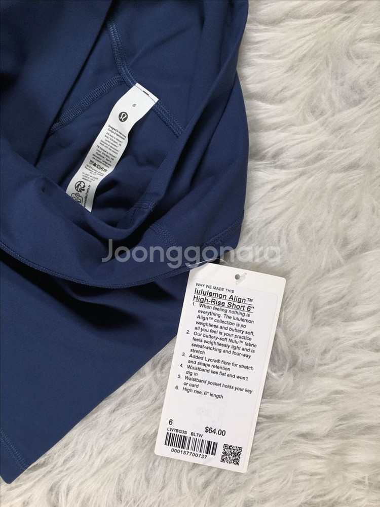 룰루레몬 바이커쇼츠 Align HR Short--8