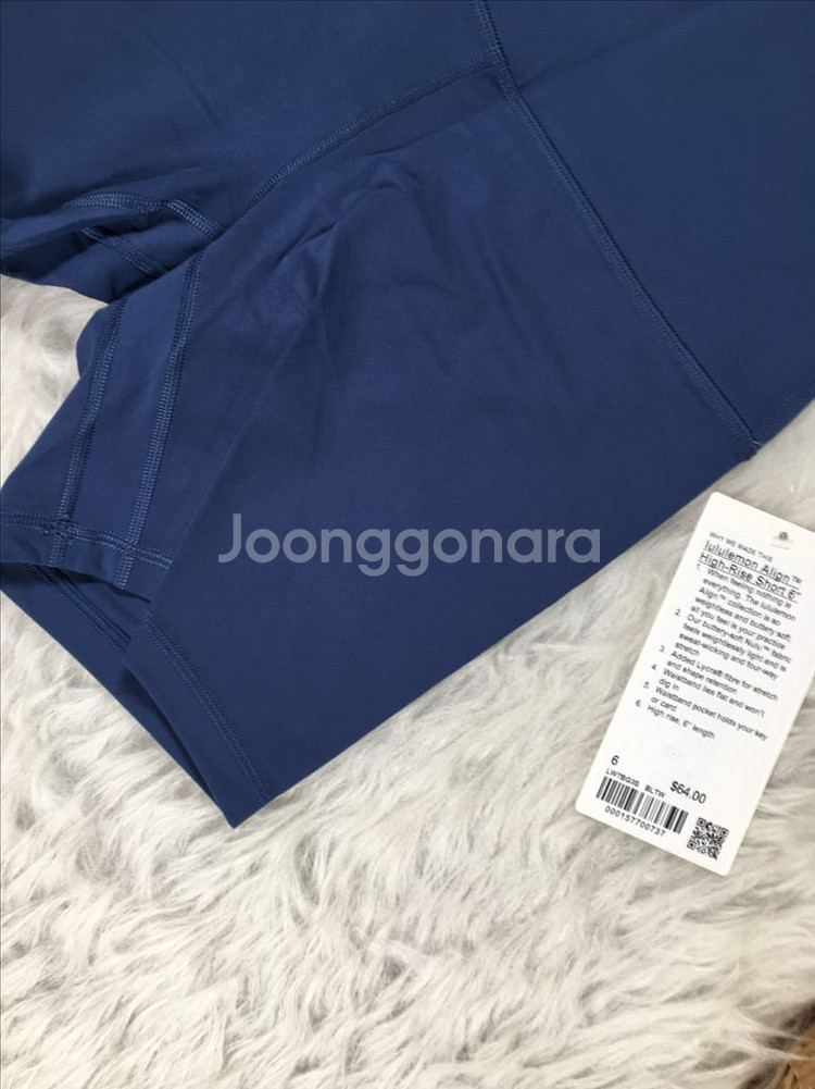 룰루레몬 바이커쇼츠 Align HR Short--7