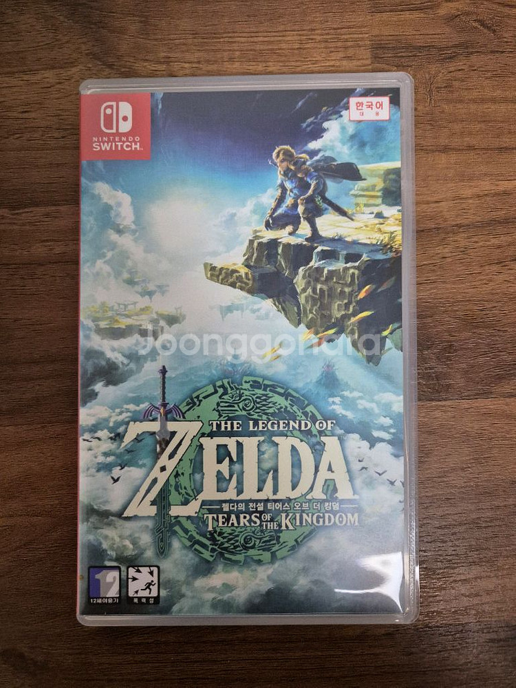 젤다의 전설 왕국의 눈물--0