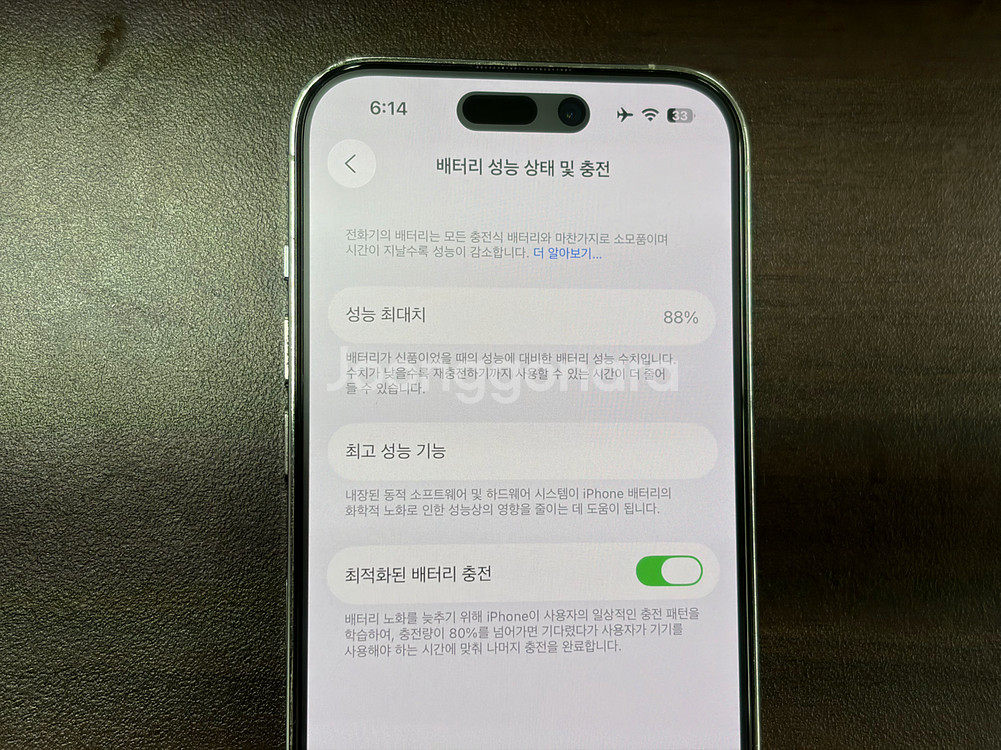 아이폰14 프로 후면파손 256GB 실버--8
