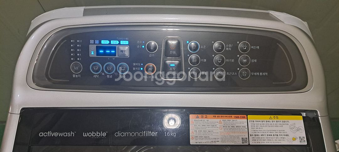 2732 삼성 16KG 통돌이세탁기(메탈실버)--8