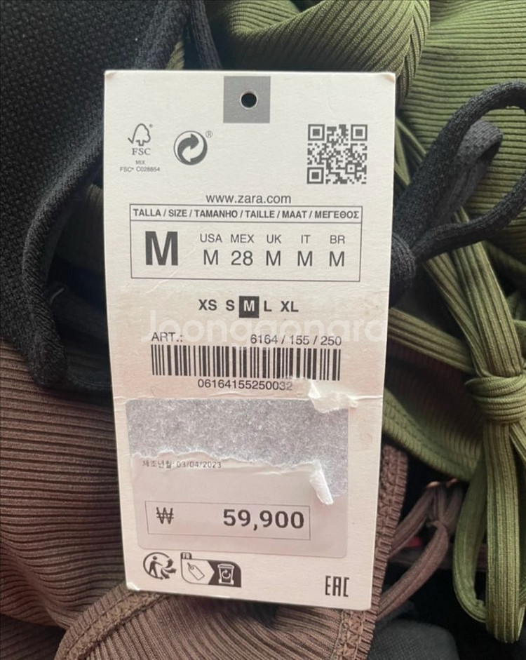 ZARA 화이트 데님 롱스커트 M--5