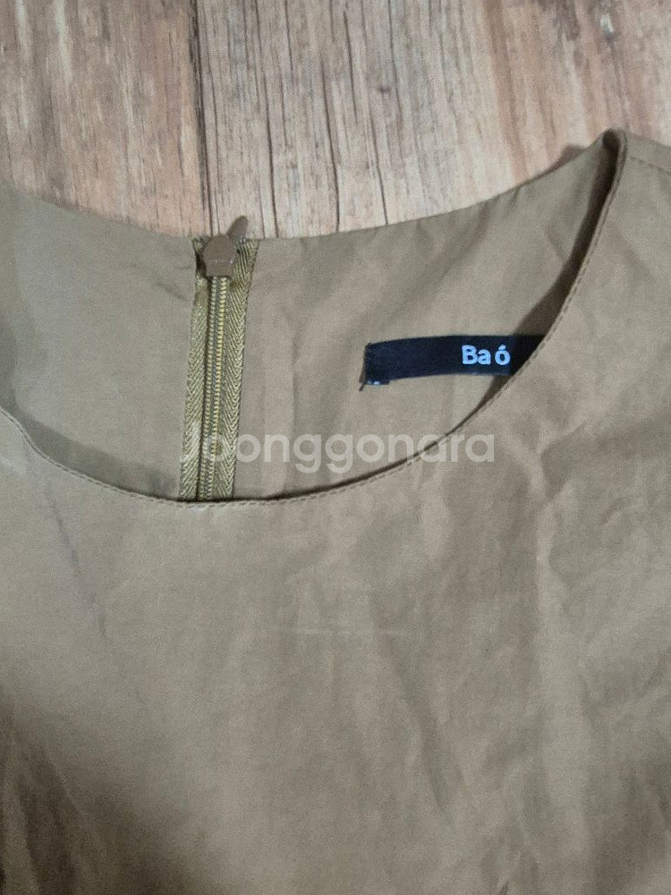 BaO 바오 카멜색 바스락 롱 원피스 프릴 소매--1