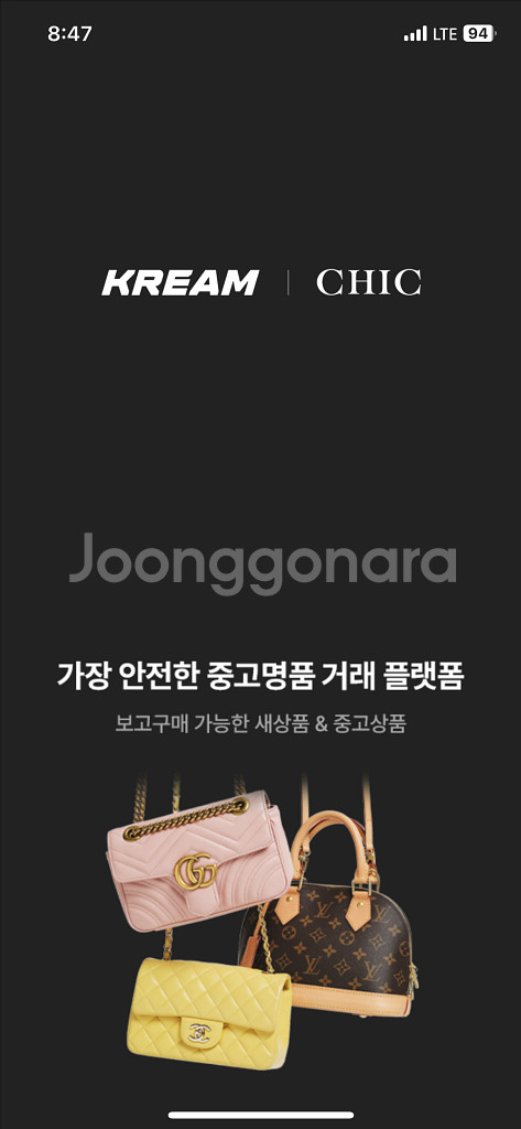 kream 10000p 포인트 쿠폰 판매--1