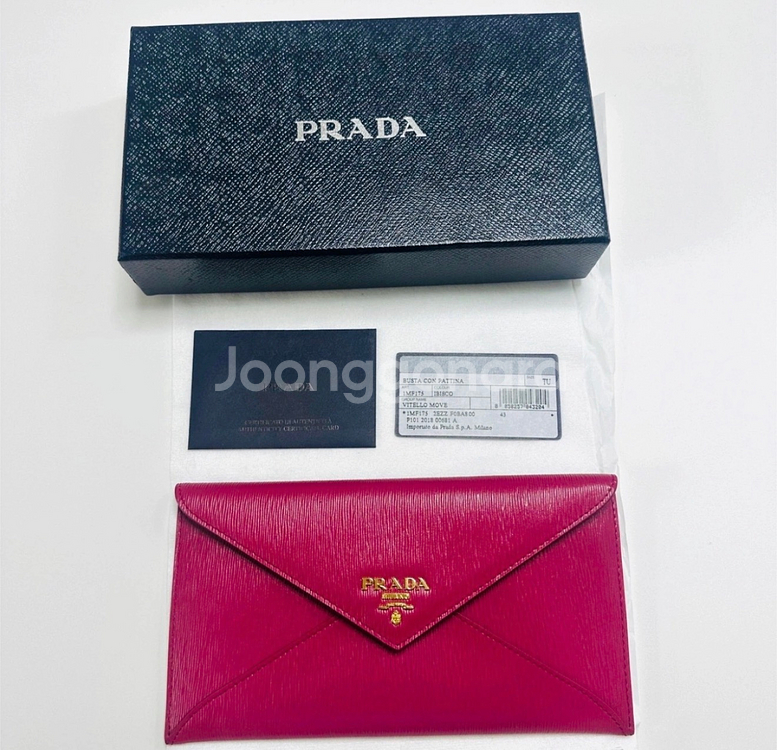 프라다 비텔로무브 장지갑(1MF175)--0