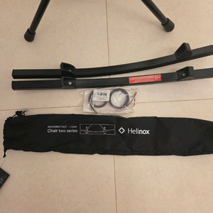 헬리녹스 체어투 락킹풋