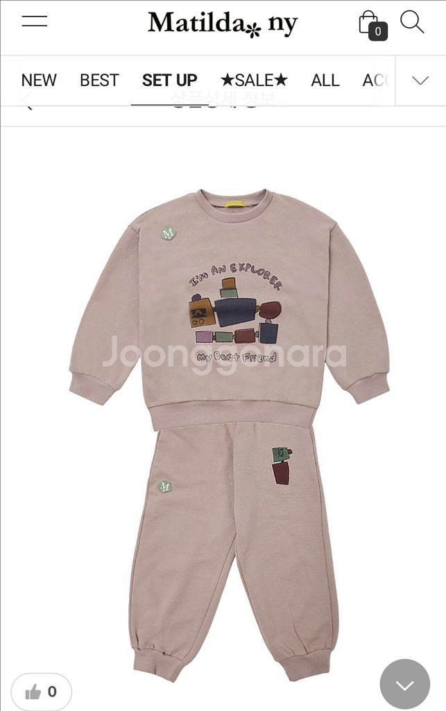 마틸다앤와이 셋업 5T--0