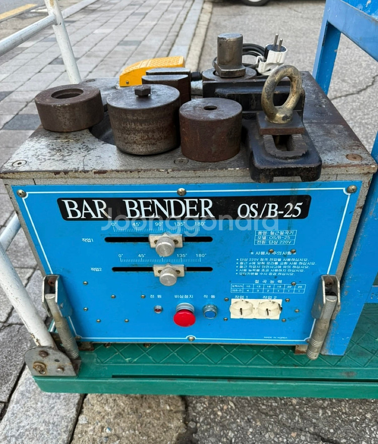 오성 25미리 철근 밴딩기 OS/B-25--1