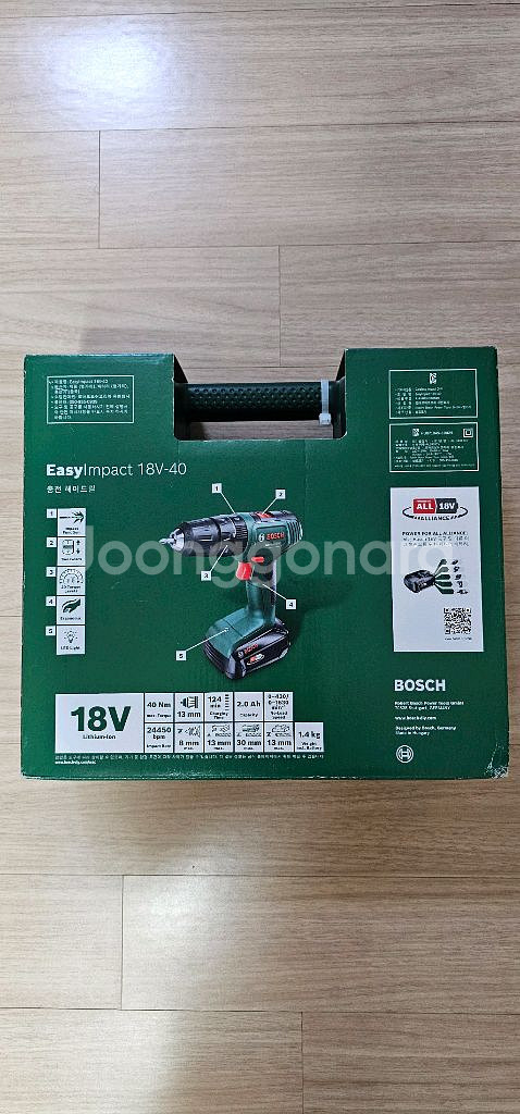 (새상품)(정품)보쉬 이지임팩트 충전 해머드릴+보쉬공구--1