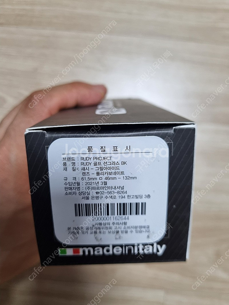 루디프로젝트 사운드라이즈 선글라스(새제품)--5