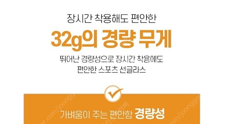 루디프로젝트 사운드라이즈 선글라스(새제품)--7