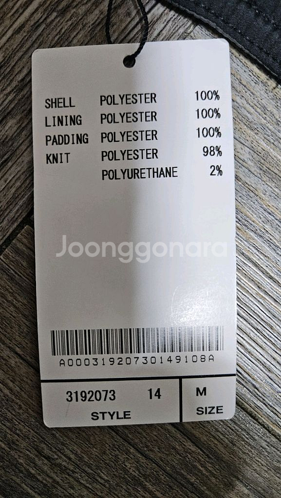 쇼트 뉴욕 리버시블 마원 MA-1 자켓 M 사이즈--9