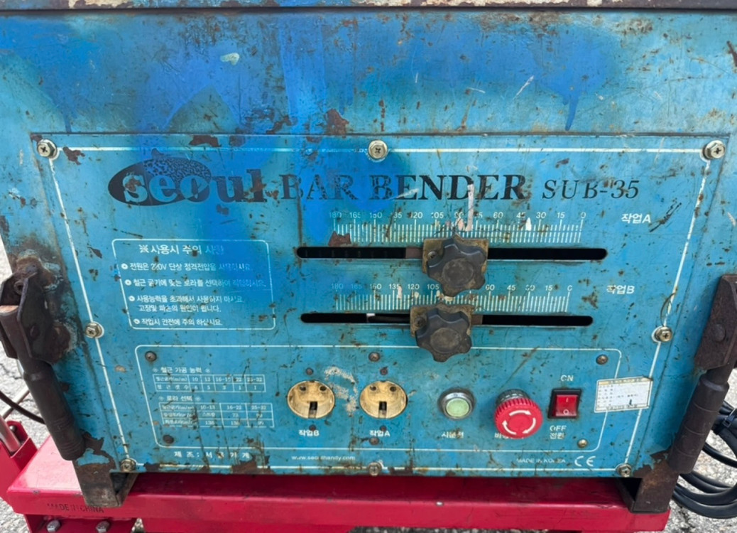 서울 SUB-35 철근 밴딩기--1