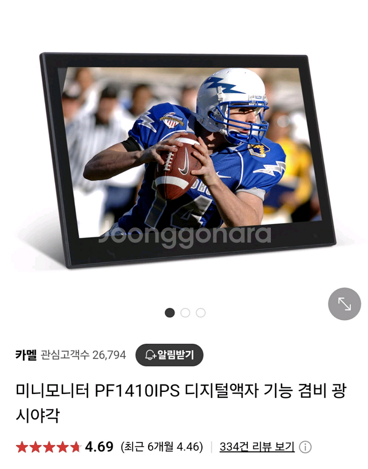 (새상품)(CAMAL)카멜 모니터/액자/광고/홍보/메뉴--0