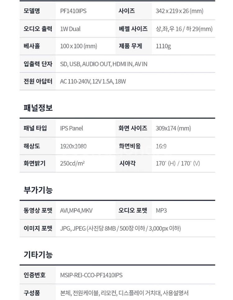 (새상품)(CAMAL)카멜 모니터/액자/광고/홍보/메뉴--7