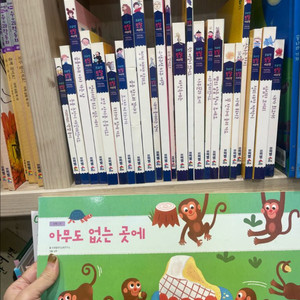 프뢰벨 토탈 수과학프로그램+수과학동화 총65권