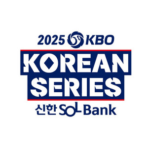 한국시리즈3차전