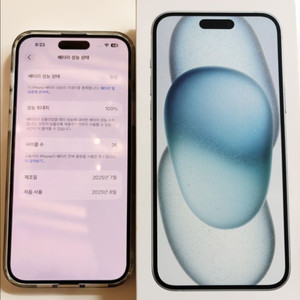 아이폰15플러스 블루 256기가 배터리100