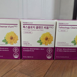 톡스올로지 클렌즈 비움 PRO 3박스+4병