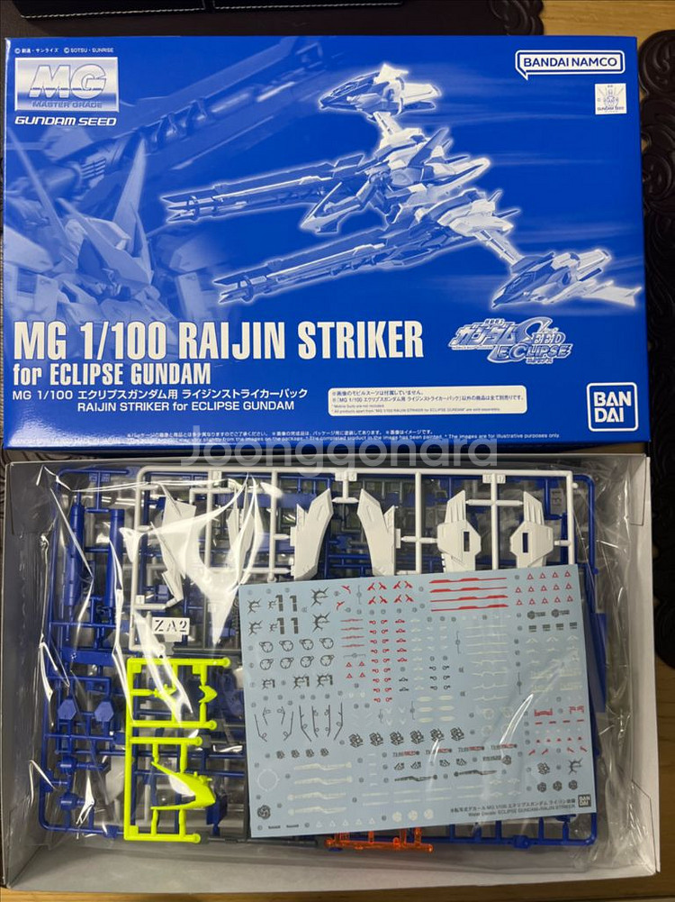 반다이 mg 페넥스 시난주 스톰브링거 등 팝니다--6