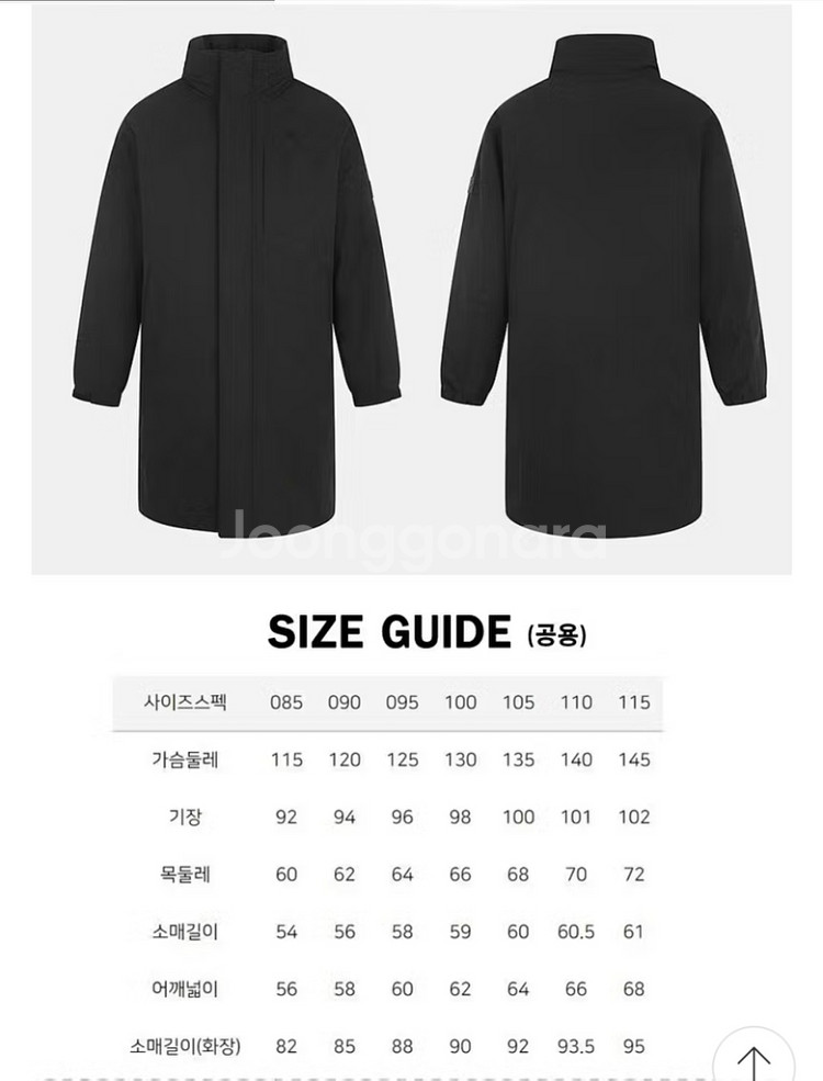 네파 남성 구스 롱패딩 - 새상품--6