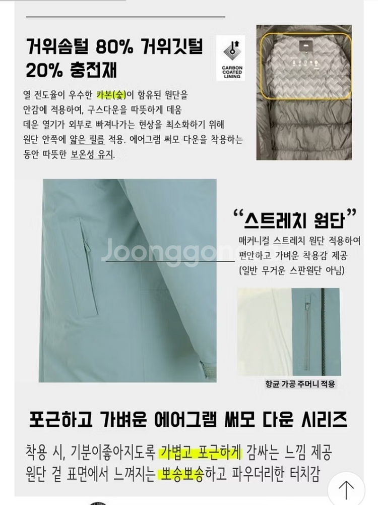 네파 남성 구스 롱패딩 - 새상품--4