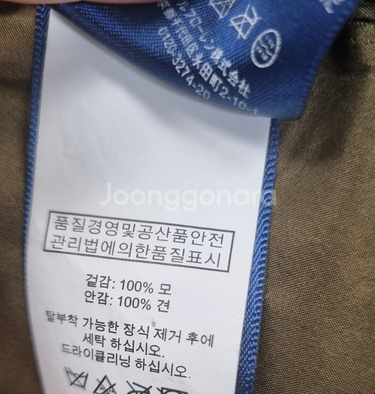 폴로 랄프로렌 치마--2