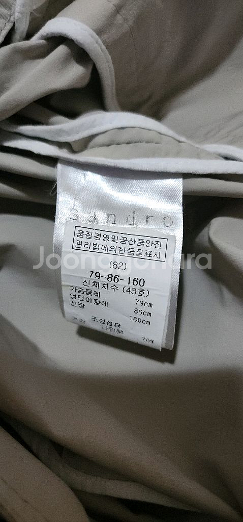 산드로 Sandro 트렌치코트 66--4