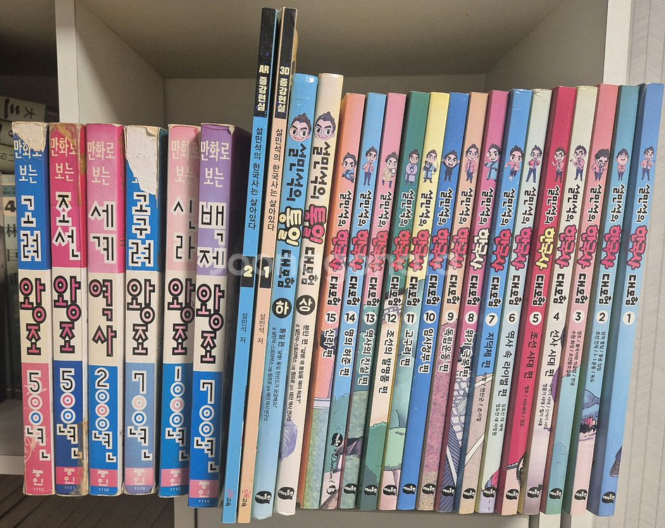 한국사대모험 15권,통일대모험 2권, 기타책(택포)--0