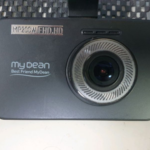 정비된 마이딘 MP200W 앞쪽 본체만.