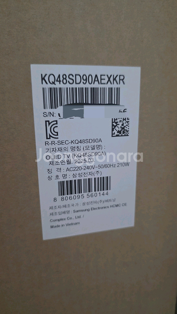 KQ48SD90AEXKR 4k oled 모니터 팝니다.--2