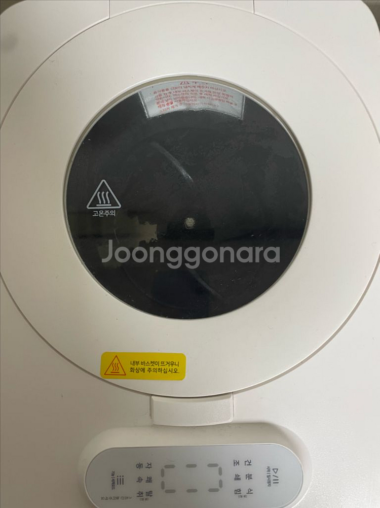 쉘퍼 음식물처리기--1