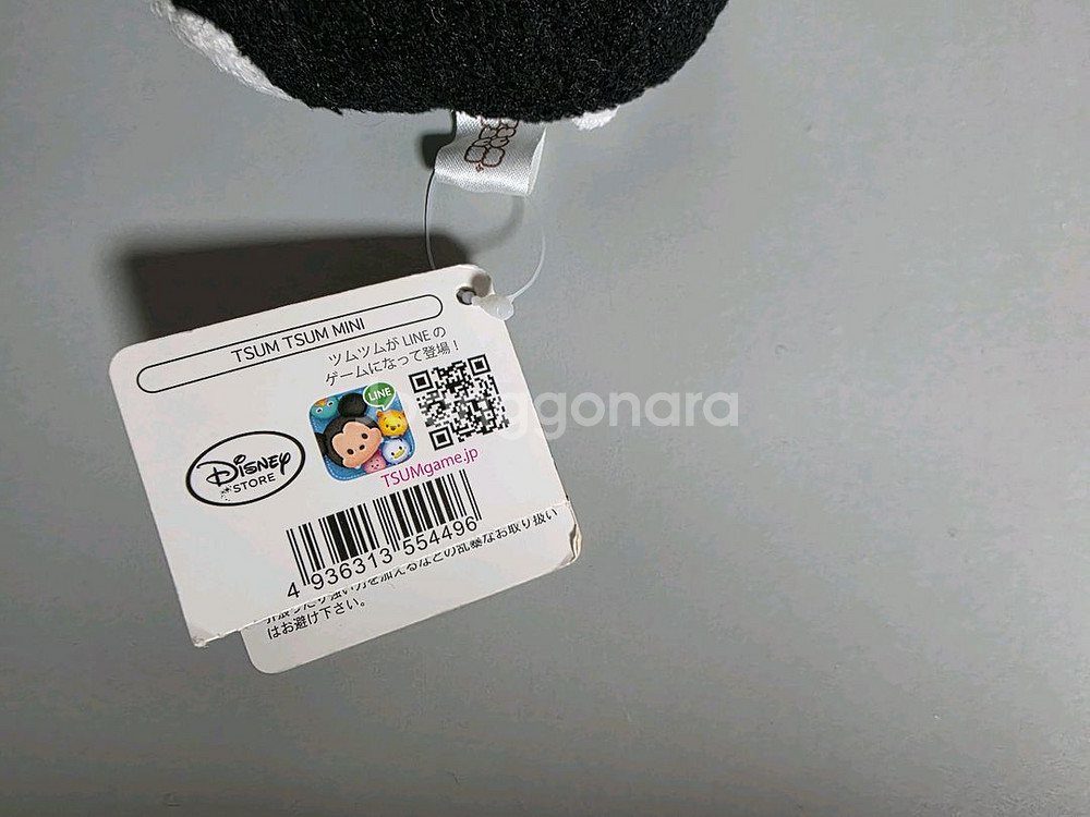 디즈니썸썸 크리스마스의악몽 테디 인형 소품 굿즈--6