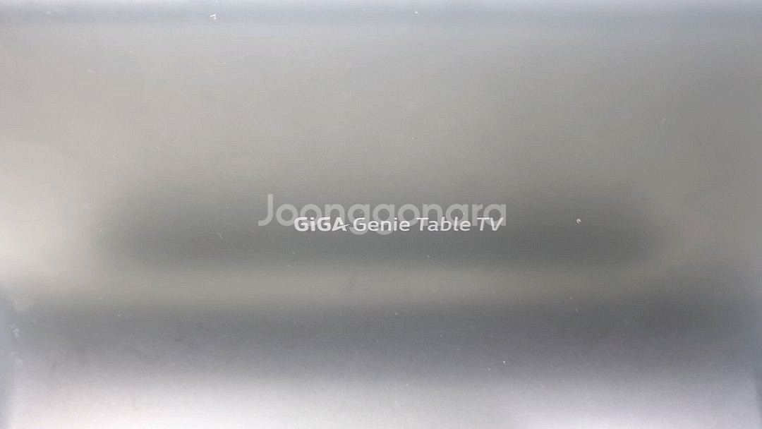 기가지니 테이블TV1 하만카돈 스피커--4