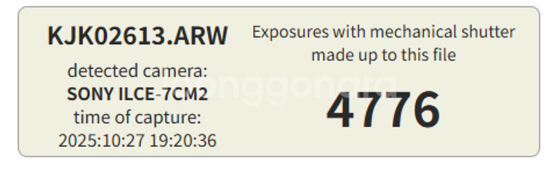 소니 a7c2 번들킷 + 탐론 28-75--9