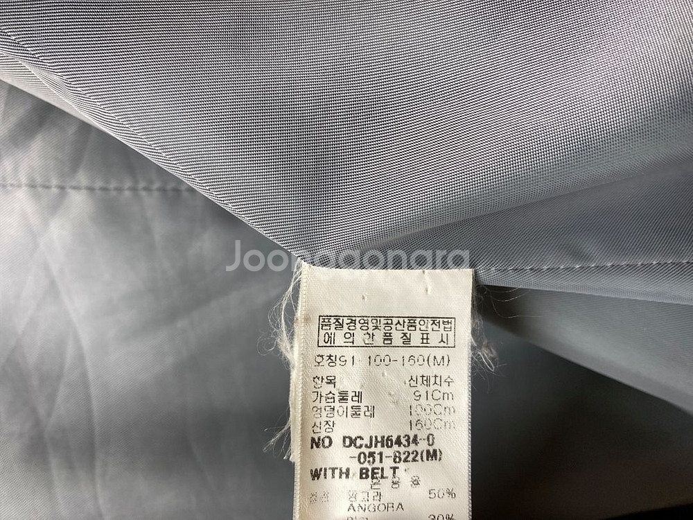 deco 앙고라 회색 코트--2